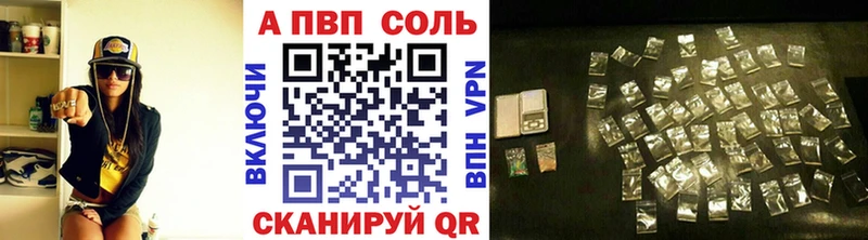 А ПВП Crystall  купить наркоту  Тамбов 