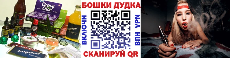 Печенье с ТГК конопля  Тамбов 
