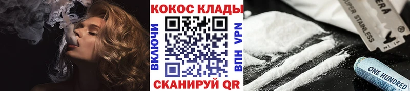 darknet наркотические препараты  Тамбов  Cocaine 98% 
