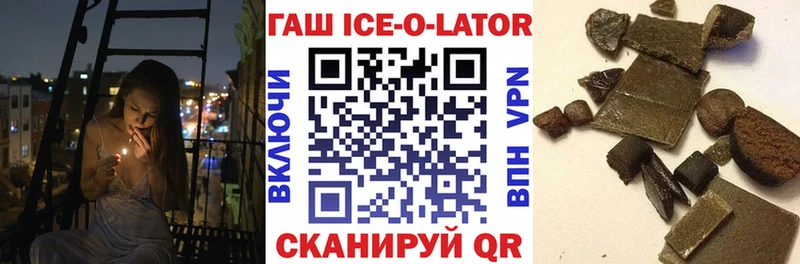 Гашиш VHQ  купить наркотик  Тамбов 