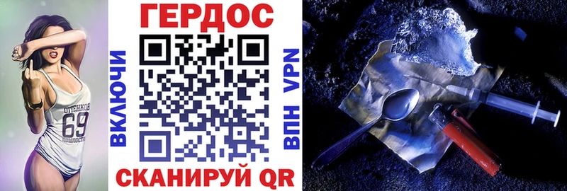 Героин Афган  Тамбов 