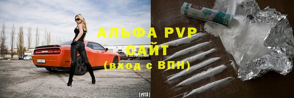 метамфетамин Богородск