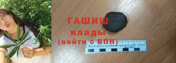 метамфетамин Богородск