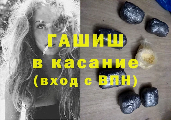 мяу мяу мука Богородицк