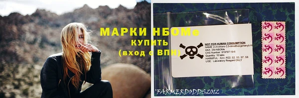 мяу мяу мука Богородицк