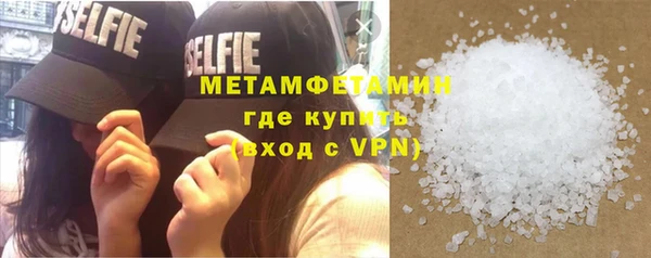 мяу мяу мука Богородицк