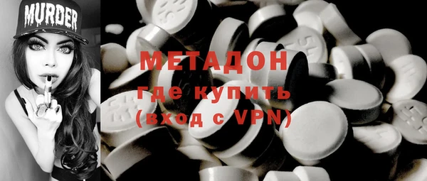 мяу мяу мука Богородицк
