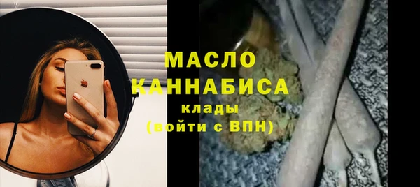 мяу мяу мука Богородицк