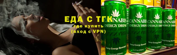 мяу мяу мука Богородицк