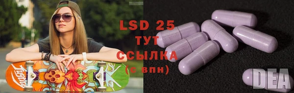 мяу мяу мука Богородицк