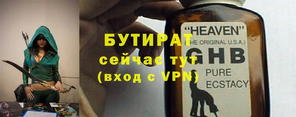метамфетамин Богородск