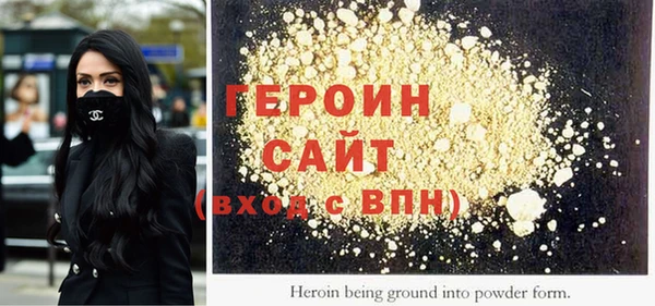 метамфетамин Богородск