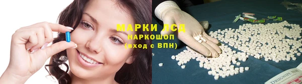 метамфетамин Богородск