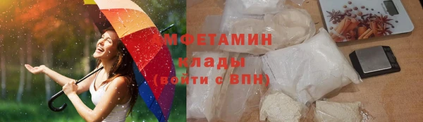 меф VHQ Богданович
