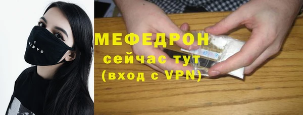 метамфетамин Богородск