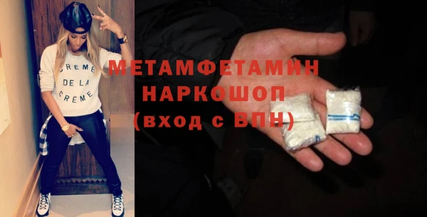 мяу мяу мука Богородицк
