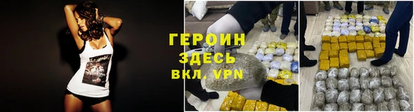 мяу мяу мука Богородицк