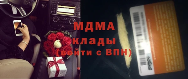 мяу мяу мука Богородицк