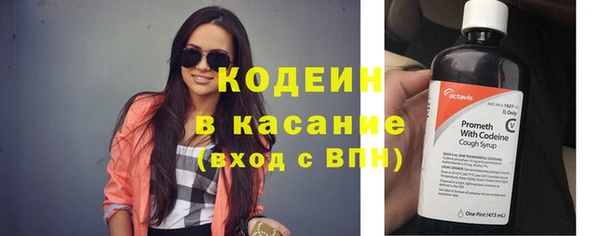 мяу мяу мука Богородицк