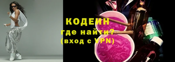 метамфетамин Богородск