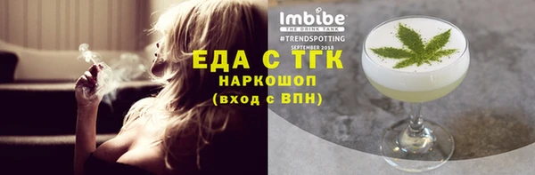 метамфетамин Богородск