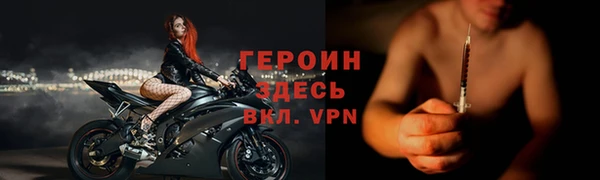 метамфетамин Богородск