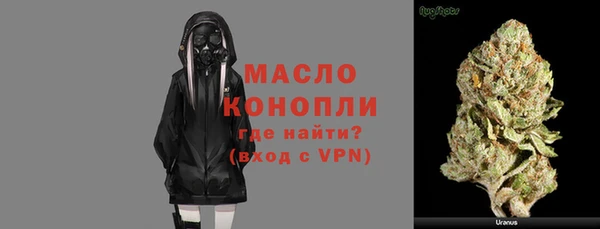 меф VHQ Богданович