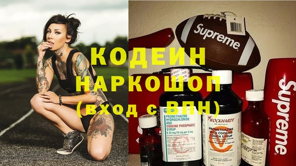 мяу мяу мука Богородицк