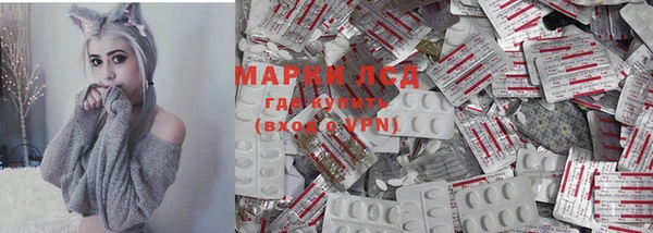 метамфетамин Богородск