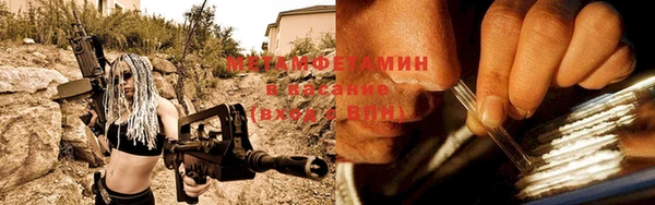 мяу мяу мука Богородицк