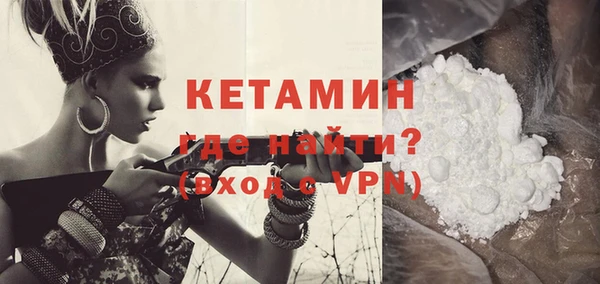 мяу мяу мука Богородицк