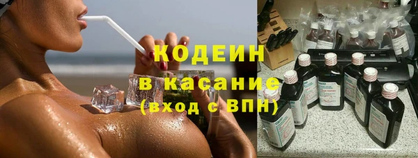 метамфетамин Богородск