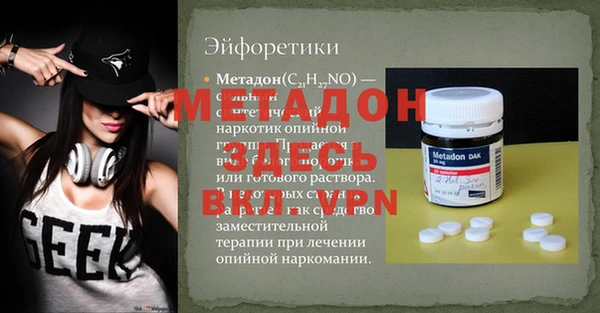 меф VHQ Богданович