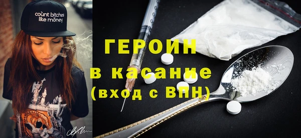 мяу мяу мука Богородицк
