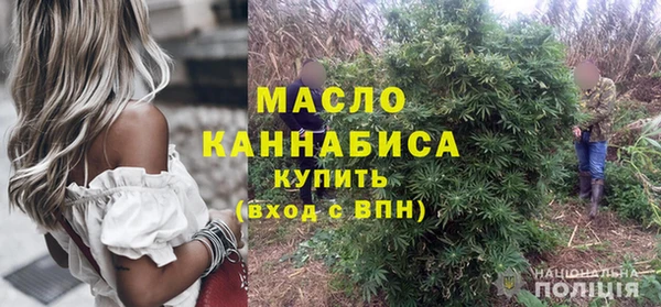 мяу мяу мука Богородицк