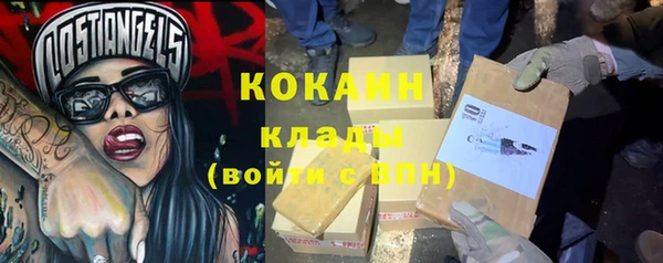 метамфетамин Богородск