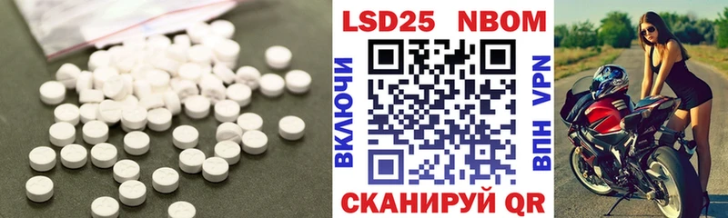 LSD-25 экстази ecstasy  KRAKEN ССЫЛКА  Тамбов 