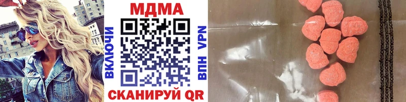 MDMA crystal  что такое наркотик  Тамбов 