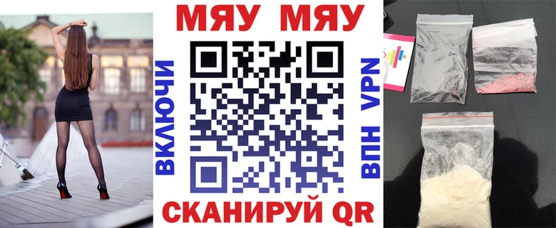 МЕФ 4 MMC  OMG tor  Тамбов  где найти  
