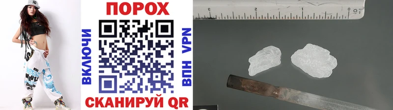 МЕГА ССЫЛКА  купить  сайты  Тамбов  Первитин Methamphetamine 