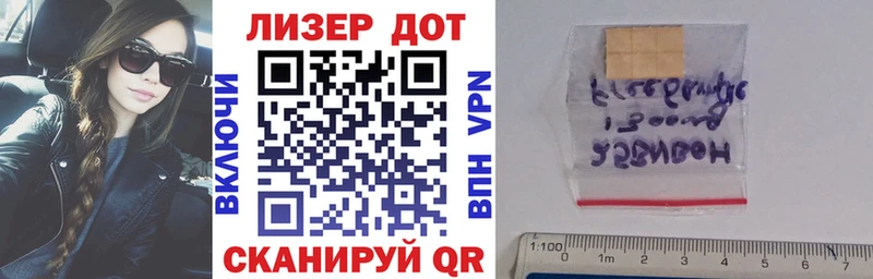 ОМГ ОМГ ONION  Тамбов  Наркотические марки 1,5мг 