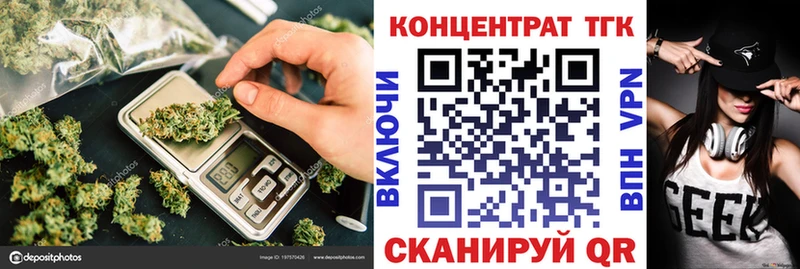 как найти закладки  Тамбов  kraken вход  ТГК гашишное масло 