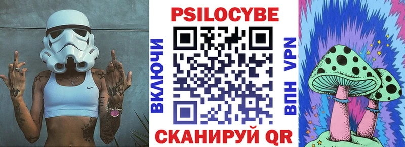 Псилоцибиновые грибы GOLDEN TEACHER omg онион Тамбов