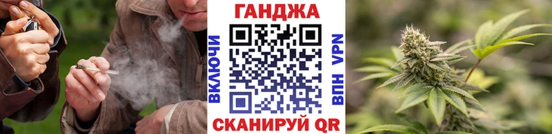 МАРИХУАНА сатива  hydra зеркало  Тамбов 